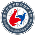 黑龙江旅游职业技术学院